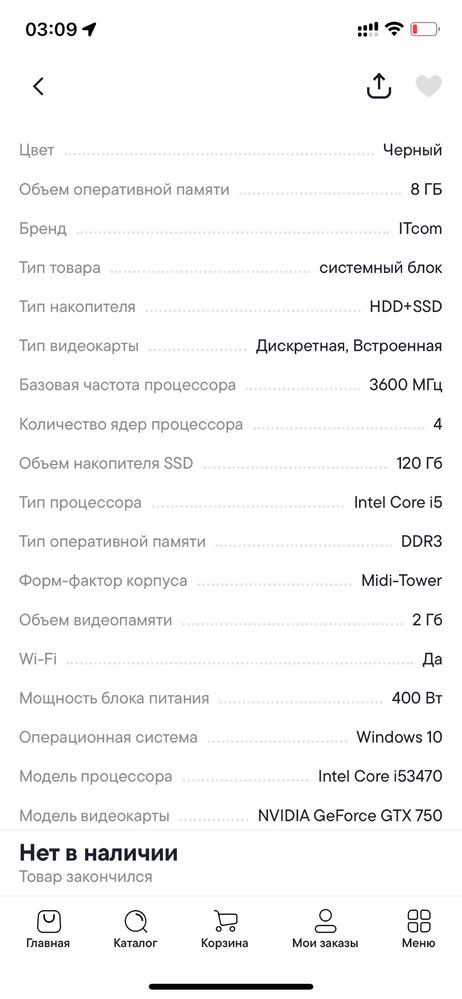 Продается процессор системный блок