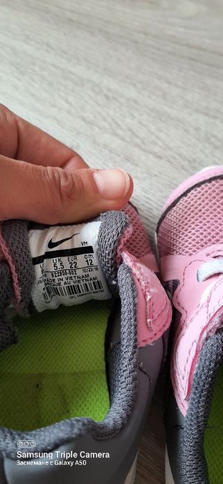 Детски маратонки Nike