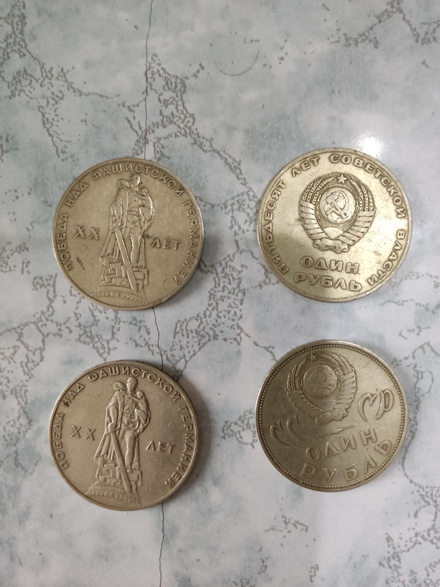 Советские юбилейные монеты.