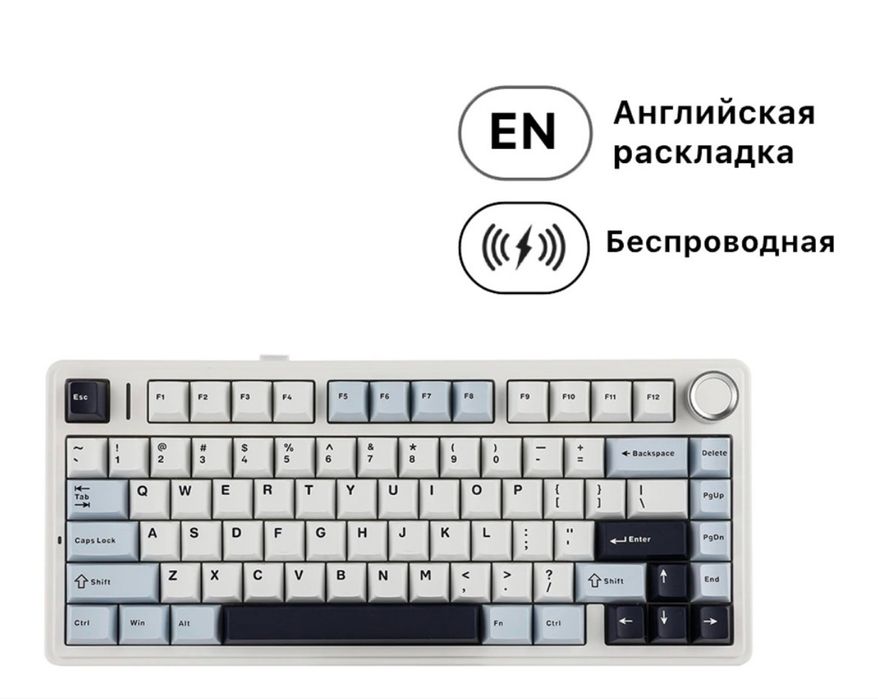 Epomaker x Aula F75