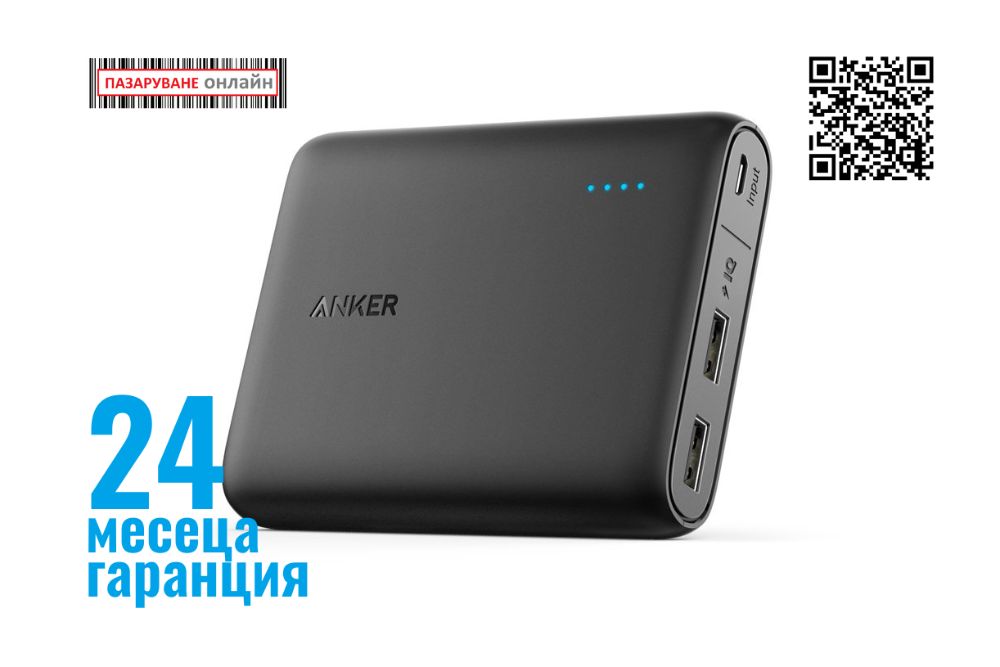 Anker PowerCore 13000 mAh външна USB батерия