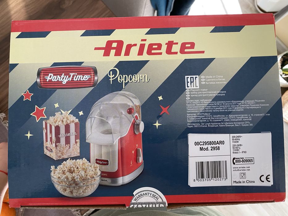 Машина за пуканки Ariete Party time 2.0