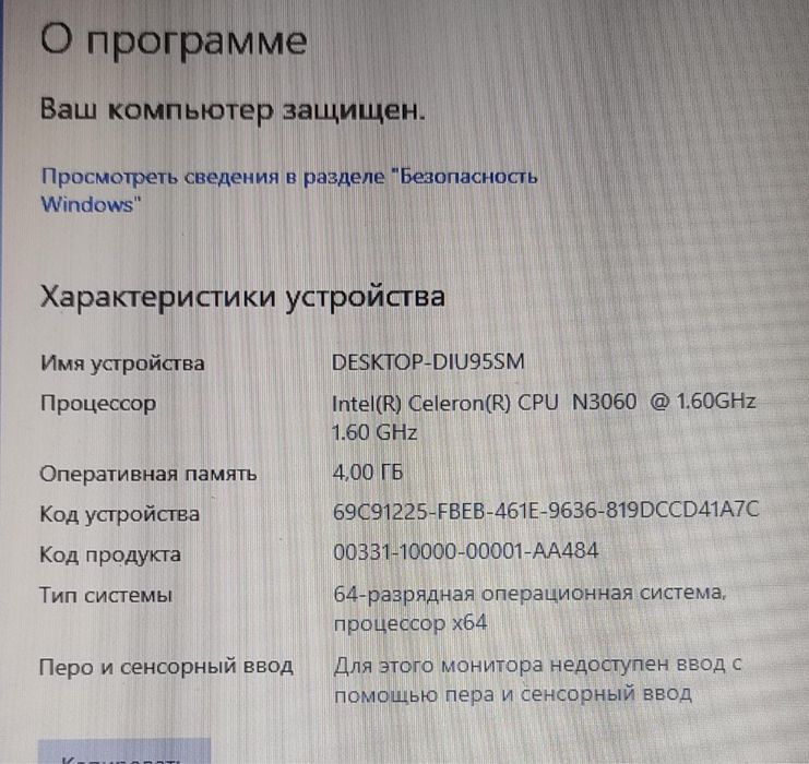 Ноутбук Lenovo ideapad 110