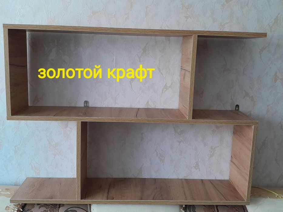 Полка  универсальная   Акция по 7000тг