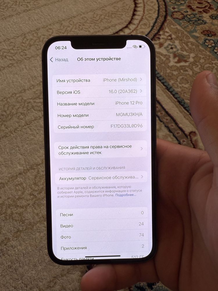 iPhone 12 Pro 512 GB