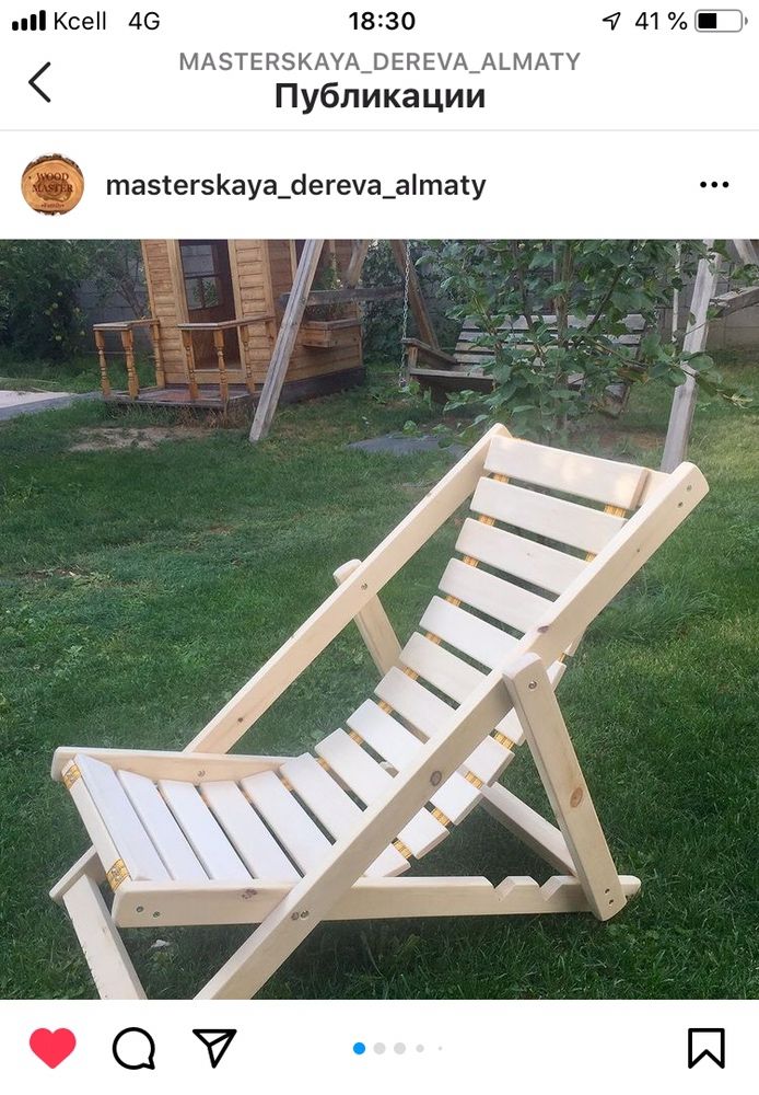 Кресло-лежак из дерева