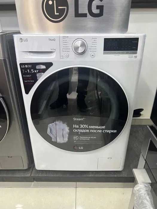 Стиральная машина LG 8 kg 2024/2025 модели имеется доставка есть