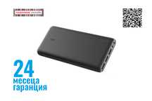 Anker PowerCore 26800mAh-външна USB батерия, с два входа за зареждане