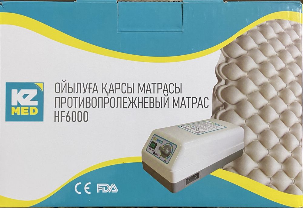 Противо пролежный матрас