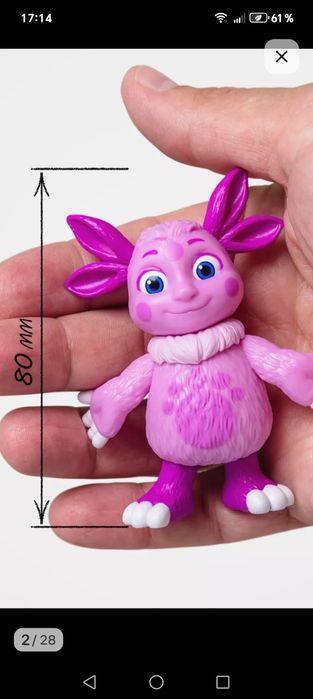 Продаётся набор "Лунтик"