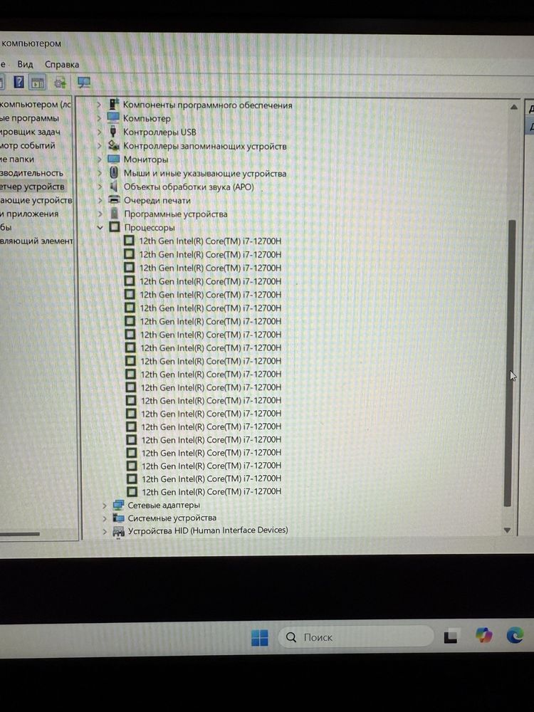 Продам Hp omen 16