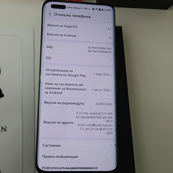 Honor magic 4 pro 256GB , пълен оригинален комплект + подаръци