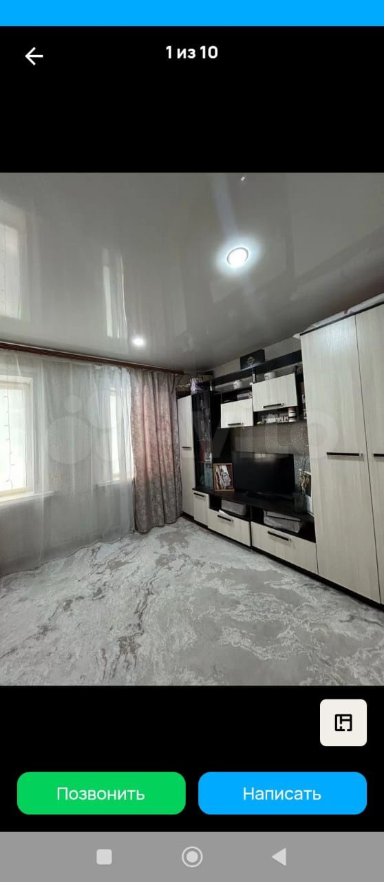 Срочно,недорого,продается дом