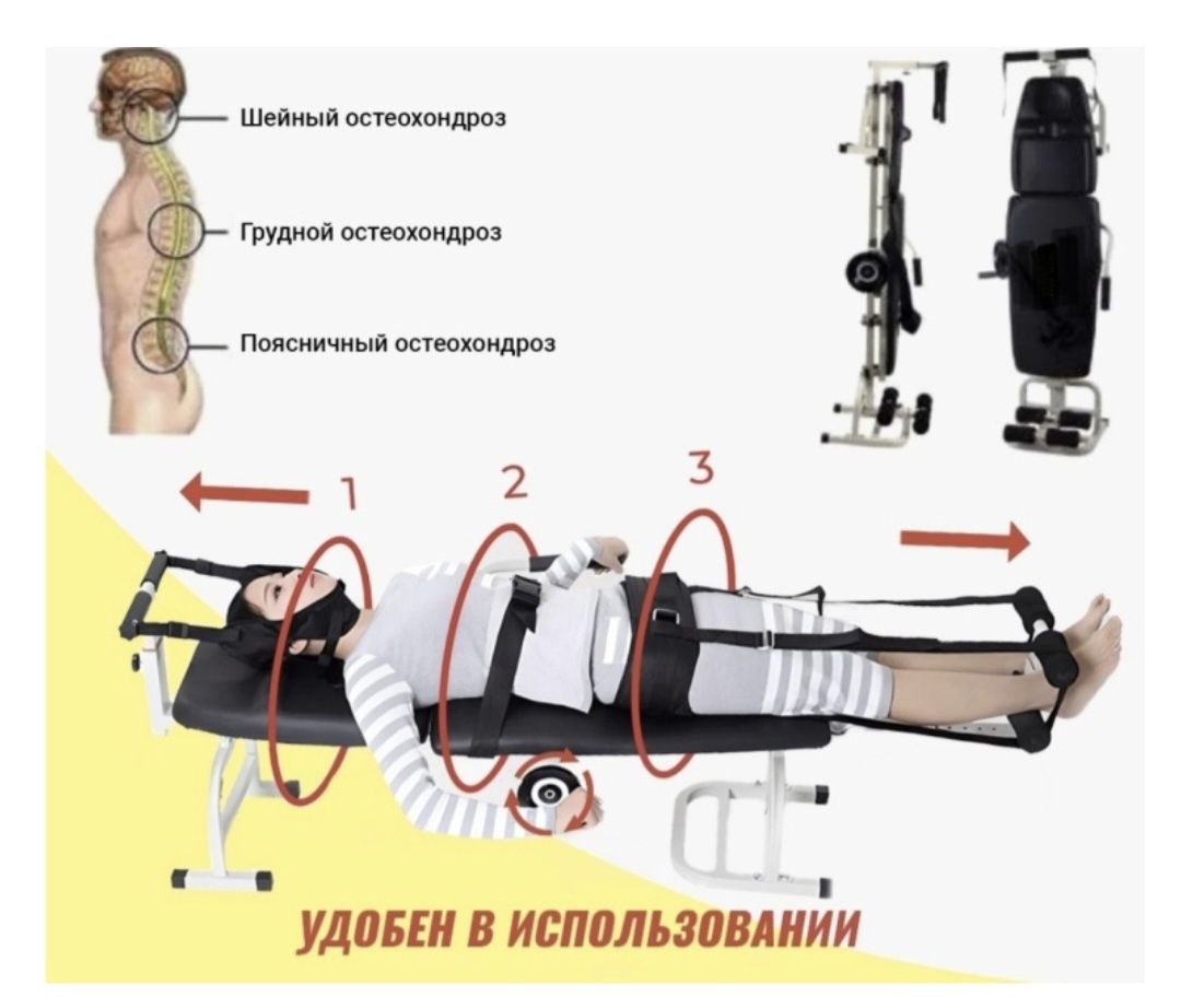 Аппарат для грыжа