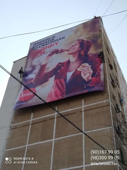 Альпинисты высотники. Монтаж-демонтаж, ремонт, покраска, мойка.