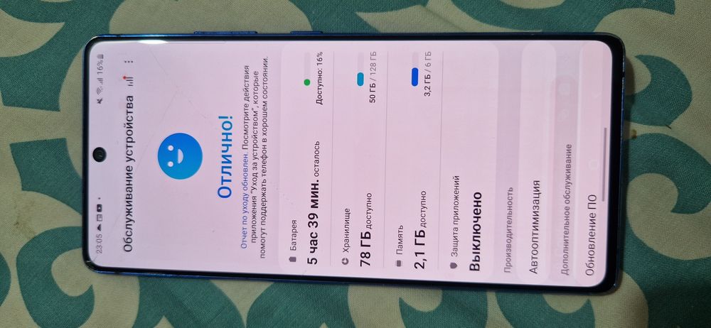 S10 lite телефон для такси