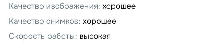 Смартфон Coolopad a 10