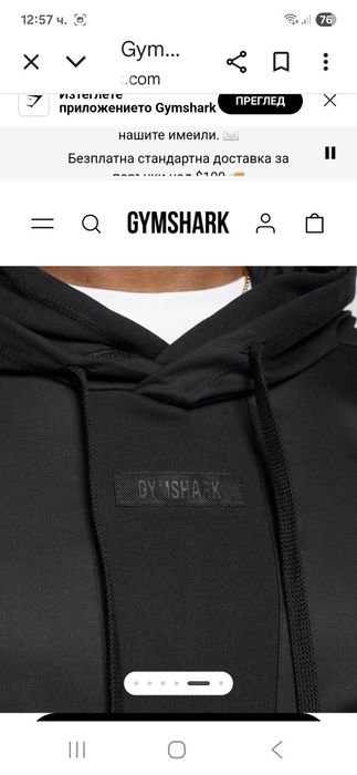 Gymshark-Ориг.суичър