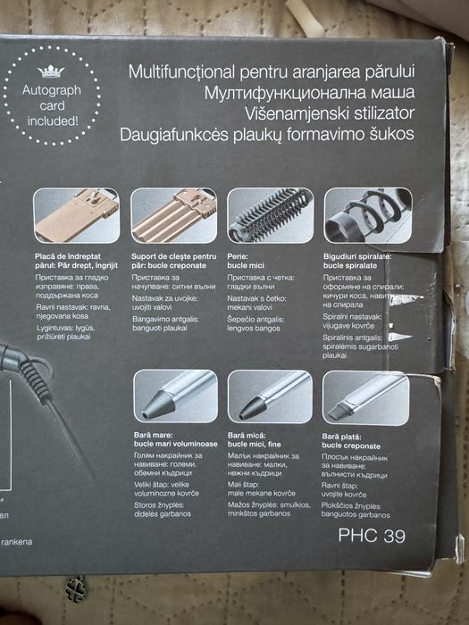 5в1 Мултифункционална маша Парис Хилтън