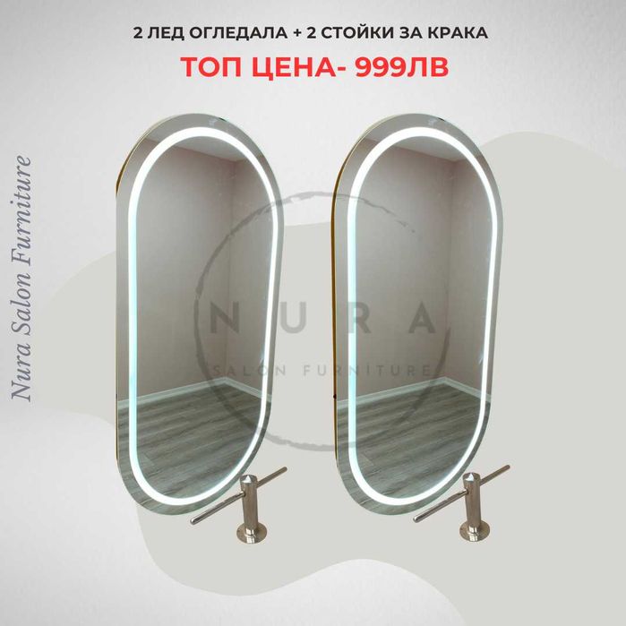 Комплект оборудване за фризьор. Акция!