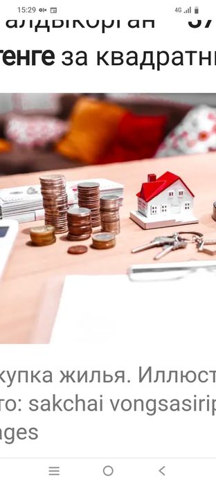 Даём деньги под п