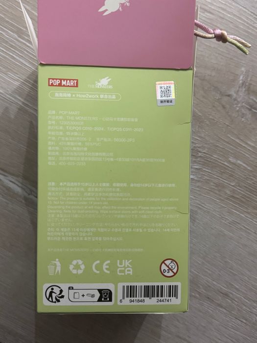 Labubu THE MONSTERS – Exciting Macrons (оригинално)