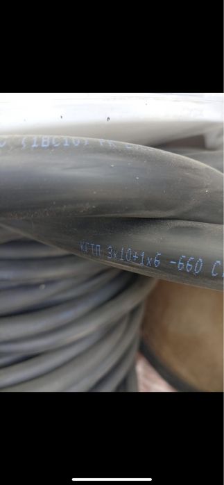 Кг 3*10+1*16 медный кабель