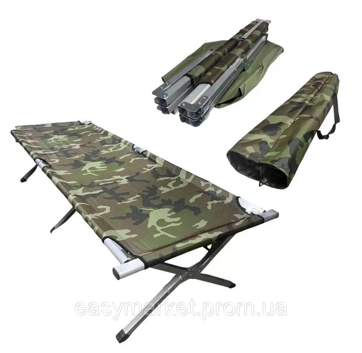 Раскладушки походные. Туристические. Для гостей. Большой выбор моделей