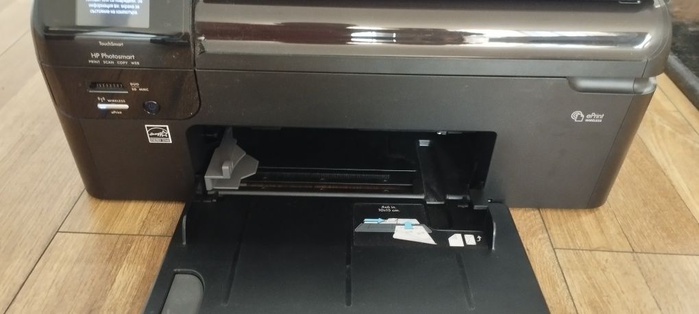 Принтер HP Photosmart Wireless e-All-In-One (B110)