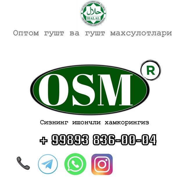 Лаваш(донар кабоб) котлет, гушт махсулотлари OSM компаниясидан