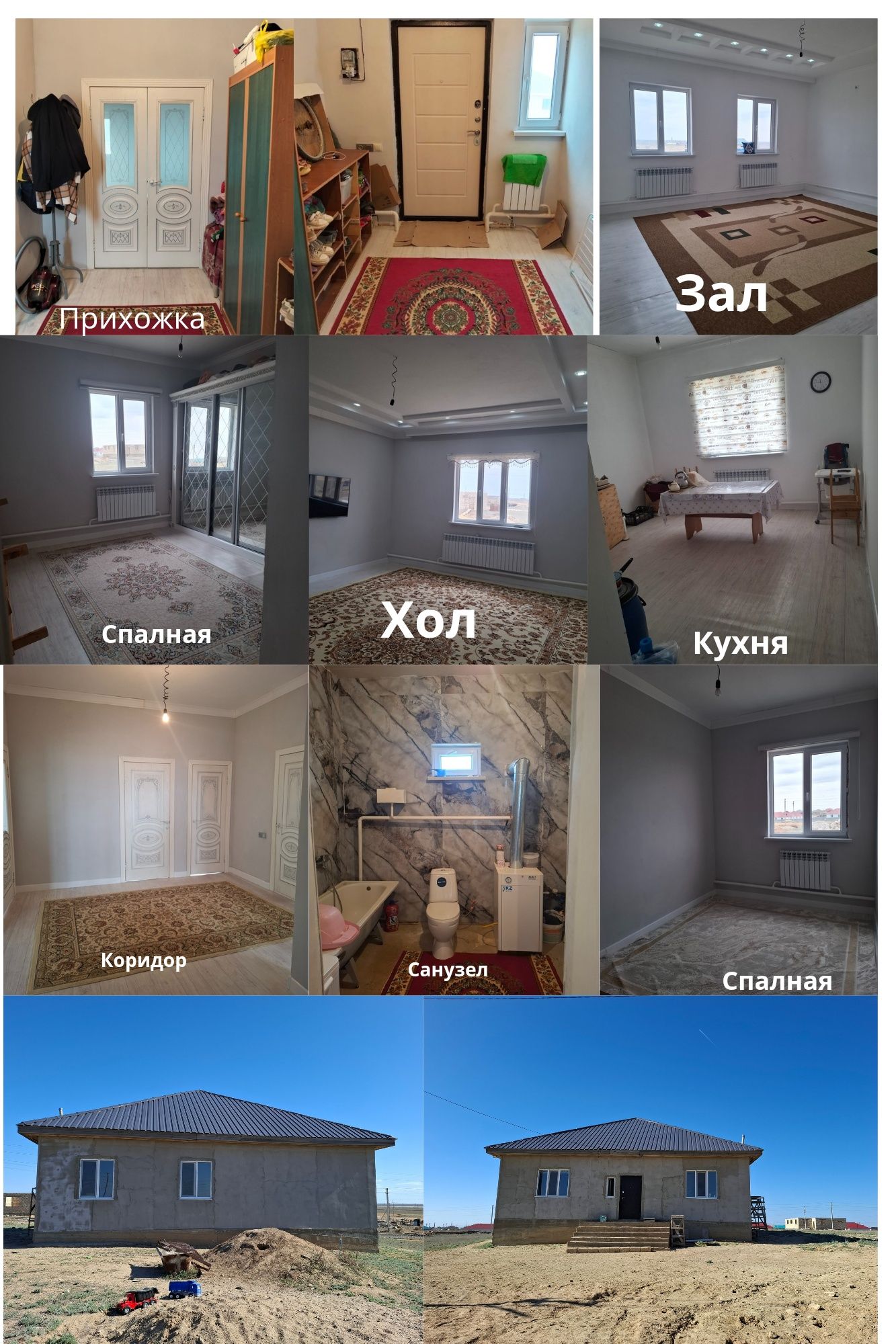 Продается дом в Индерском районе