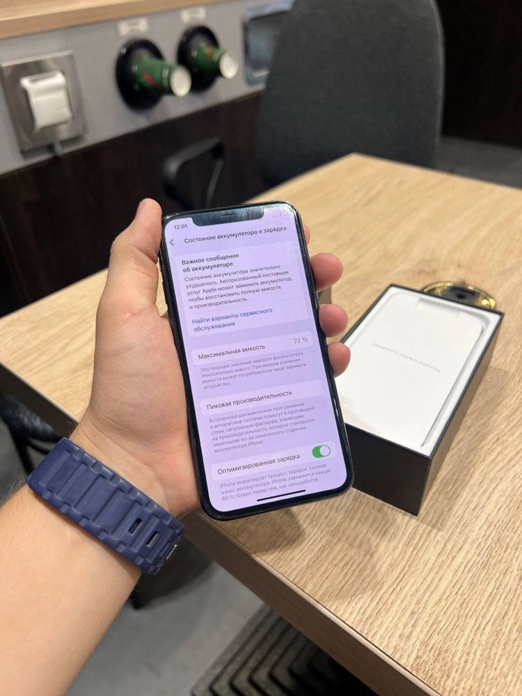 Iphone 11 pro max