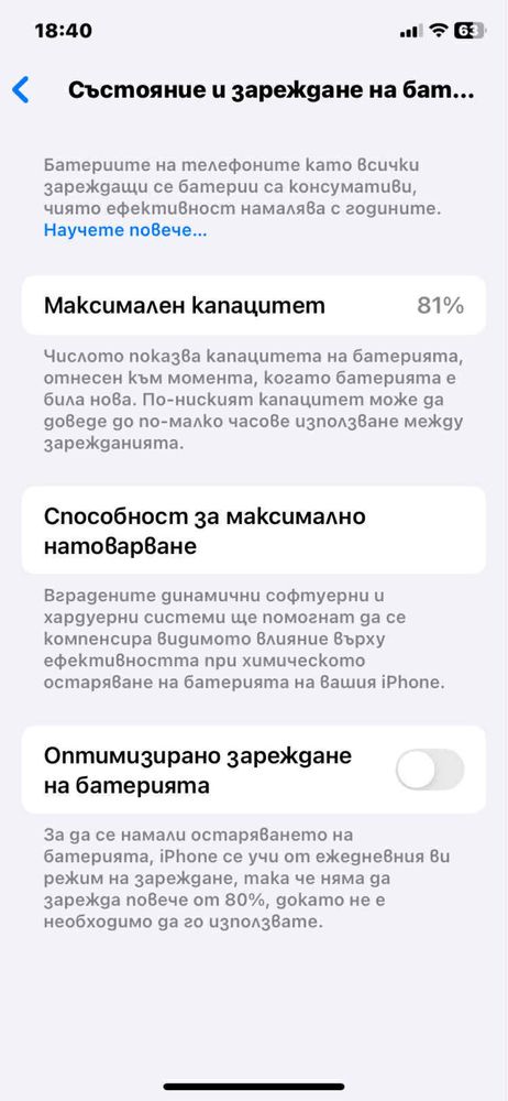 Iphone 11/64gb +5 кейса+5 протектора
