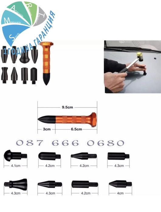 Чук дръжка градушка пдр ваккум лампа PDR накрайник изправяне фар капак