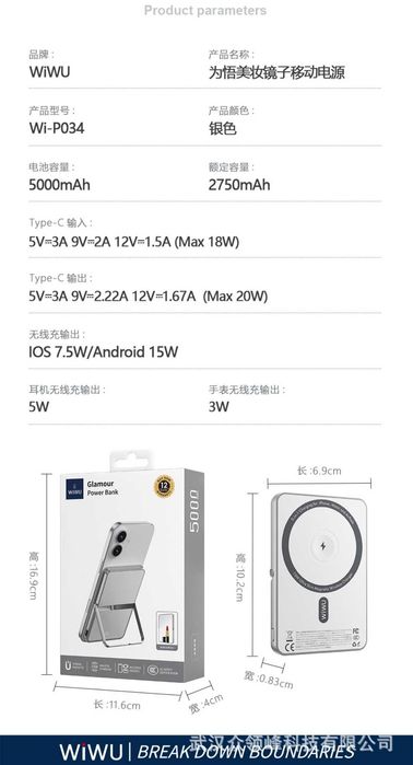 Wiwu P034 Ultra Slim 5-в-1 Power Bank 5000mAh iPhone 16/iWatch/AirPods