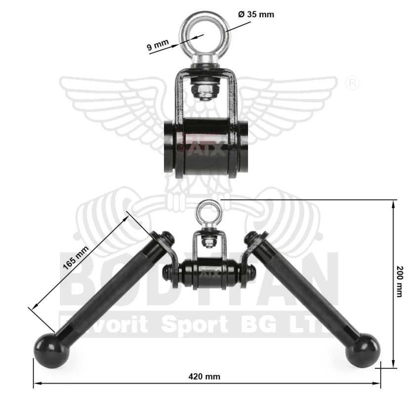ATX® Black Line - Ротационен V Bar G-7006