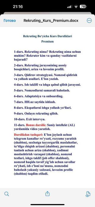 Rekruting kursiga start beriladi 27 oktyabrda onlayn formatda