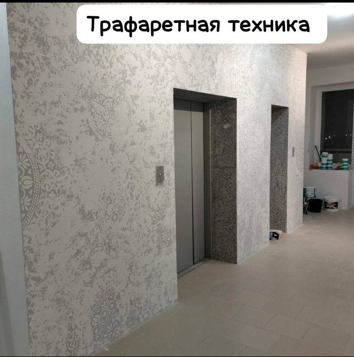 Ремонт квартир скидка 15% на все виды работ