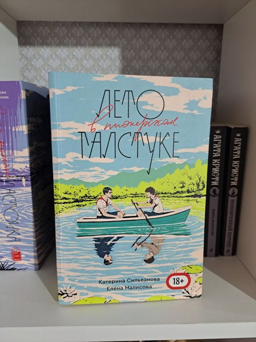 Б/у книги продажа