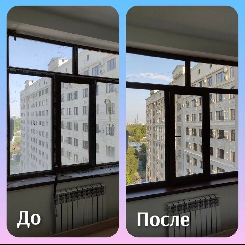 Клининг. Генеральная уборка квартир и домов Алматы.