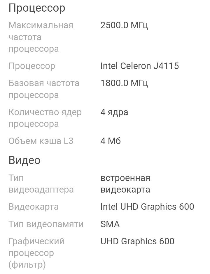 Ноутбук ZIK W-1167S EDU 009zik