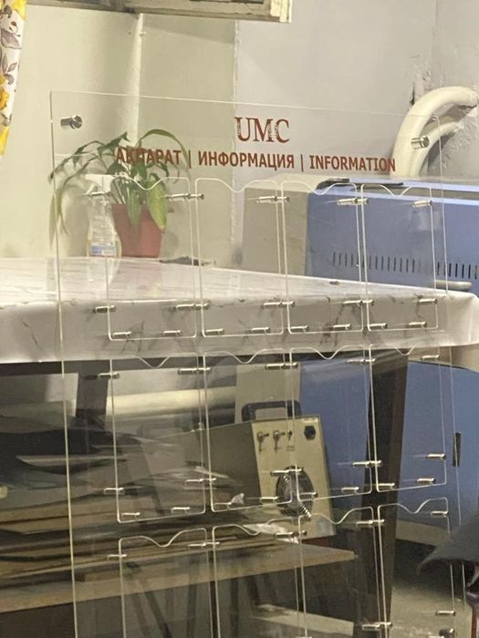 Информационный стенд