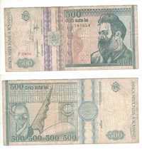 Bancnota Veche 500 LEI Decembrie 1992 Brancusi Seria F 0006