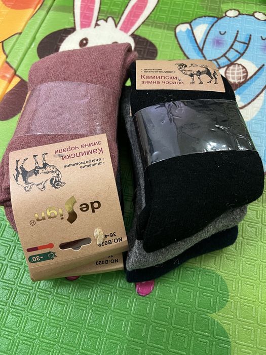 Дамски и мъжки чорапи, меки и топли.