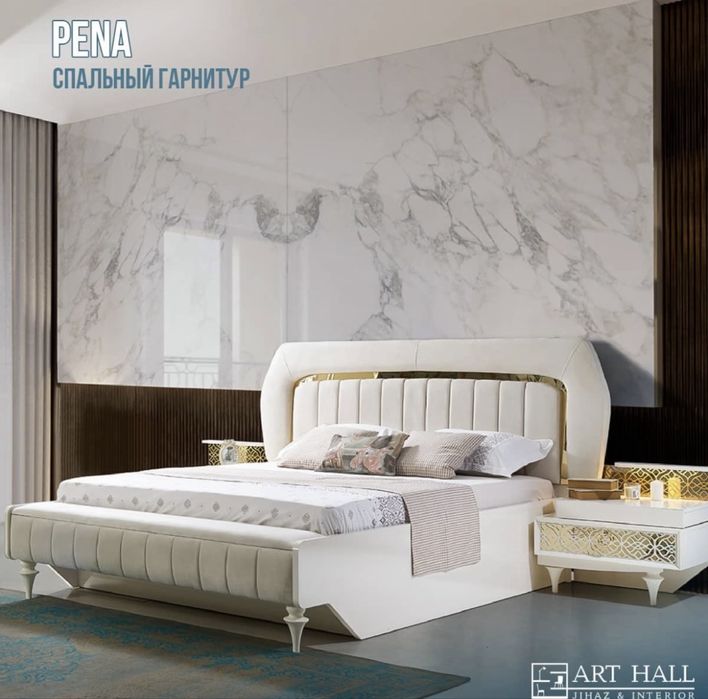 Спальный гарнитур