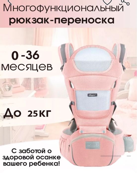 Рюгзаг чакалоклар учун