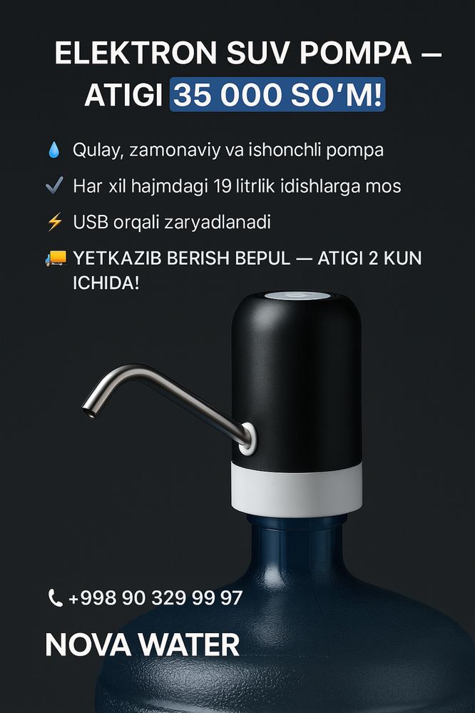 Elektronniy pompa , помпа для вода