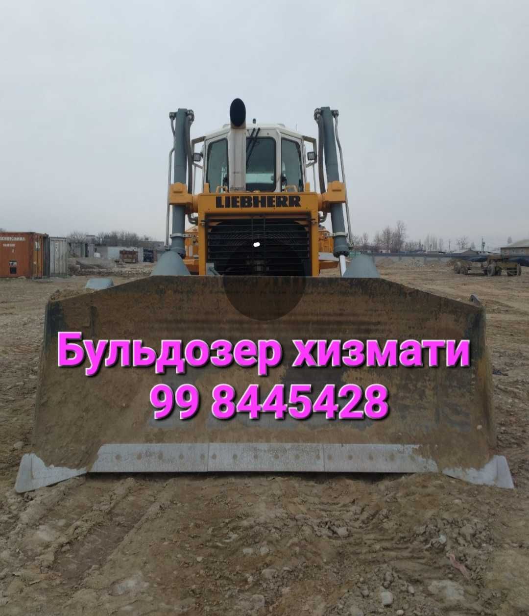 Аренда 2,5 куб Гусенычный Экскаватор