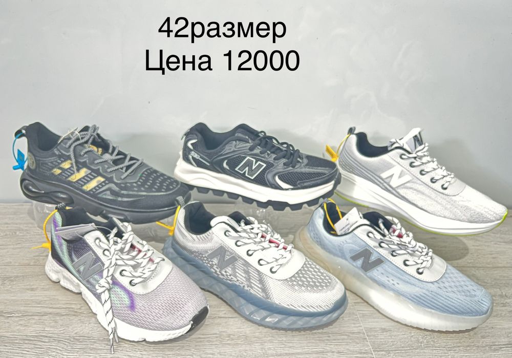 Кроссовки мужские