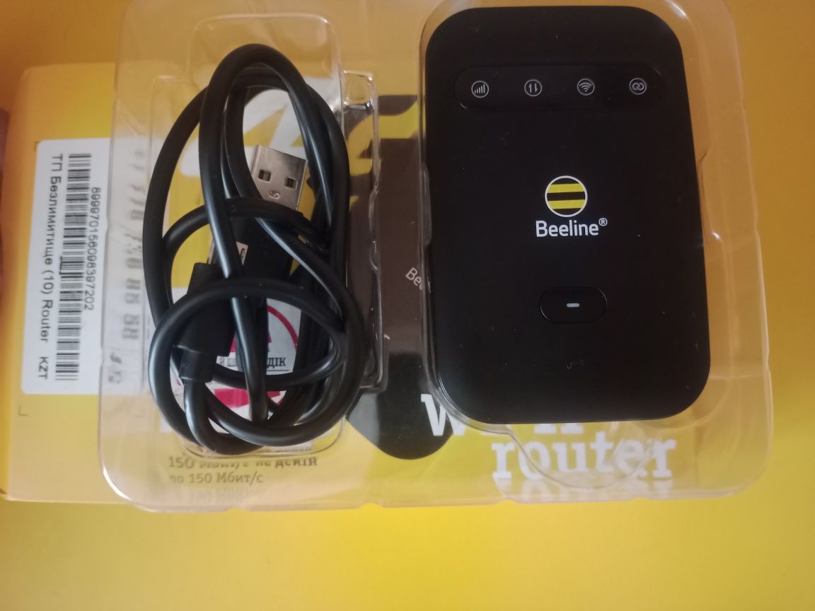 WiFi роутер 150Мбит/с 4G